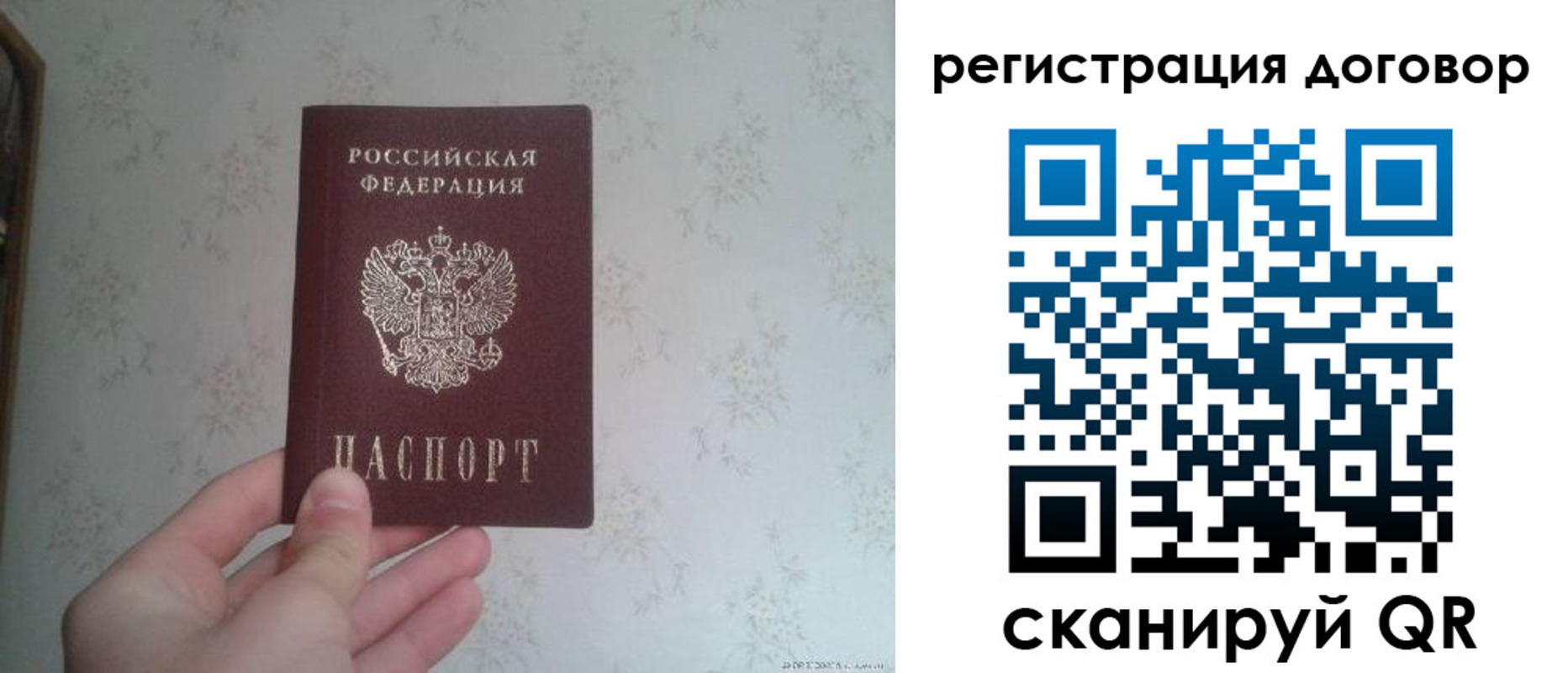 временная регистрация гарантия в Десногорске