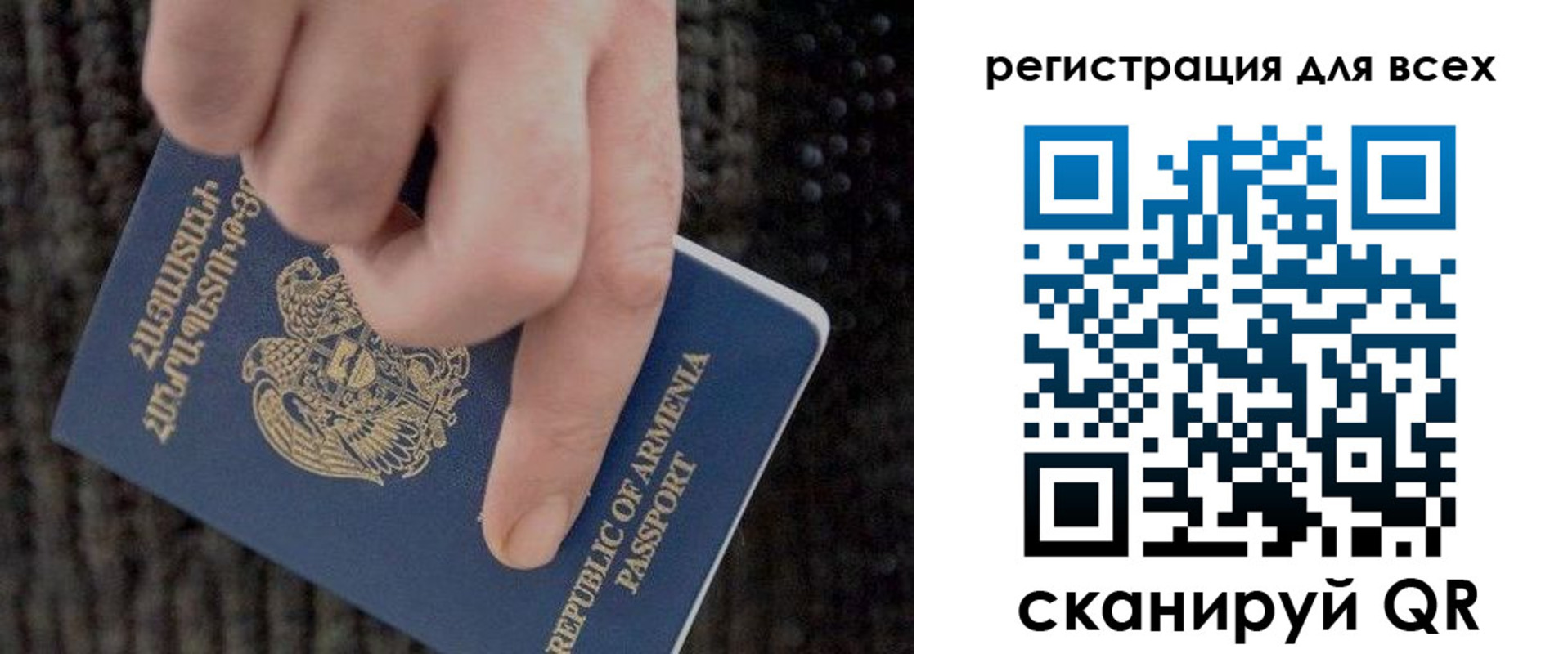 регистрация для дет. сада в Десногорске