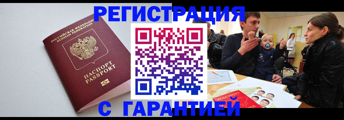 регистрация для школы в Десногорске